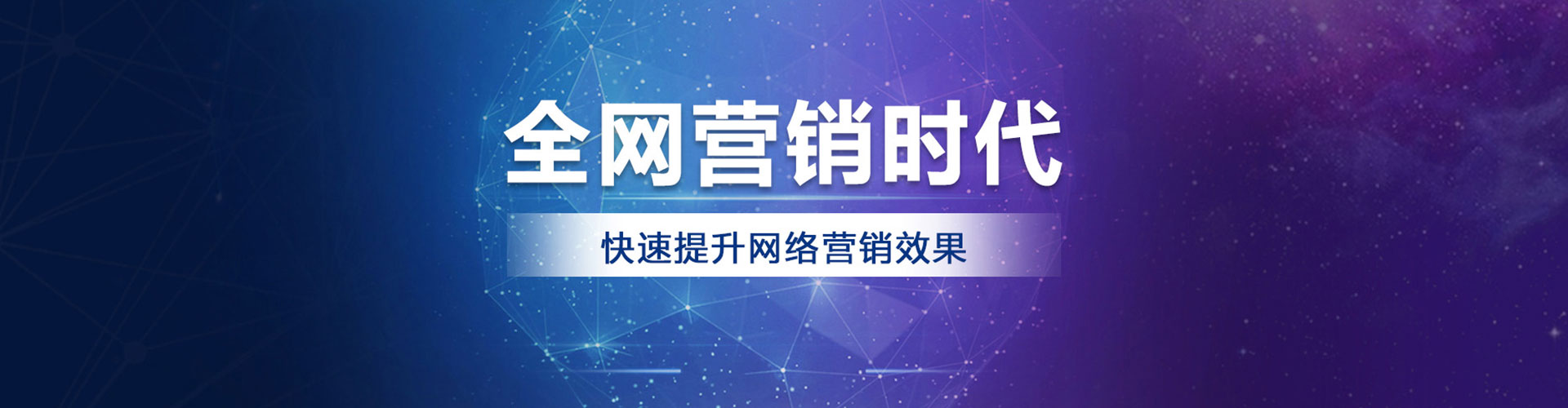 大渡口百度竞价广告