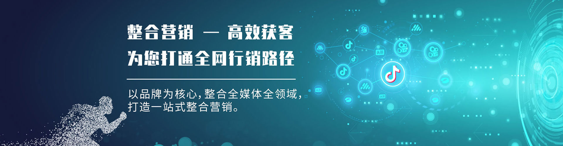 大渡口百度竞价代理