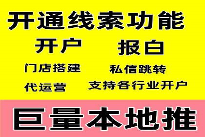 专业SEM托管，案例分享助力企业实现高效转化